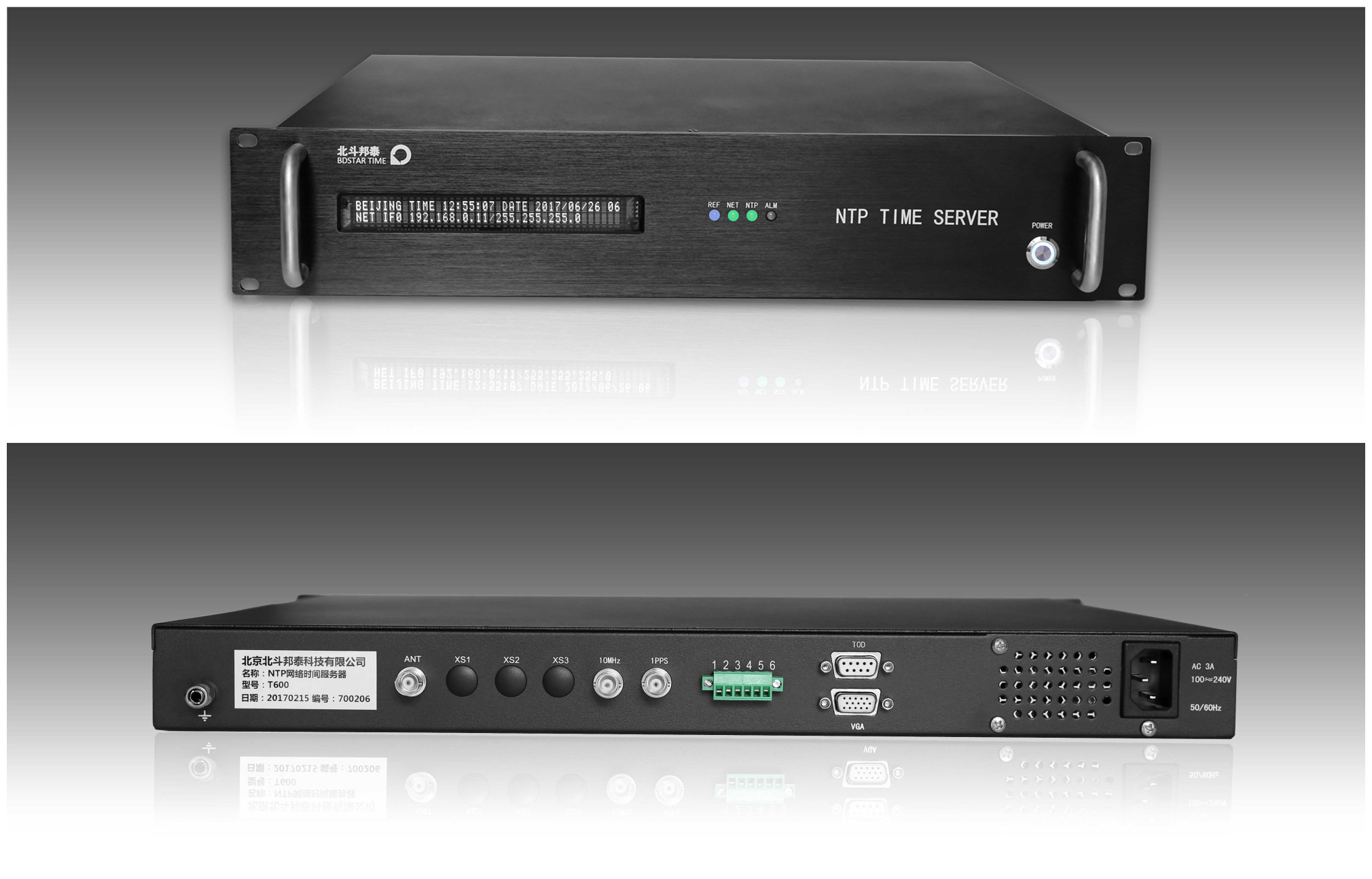T600-BDRBP NTP网络时间服务器