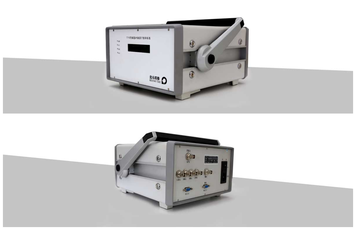 T710-B 便携式GPS北斗铷原子