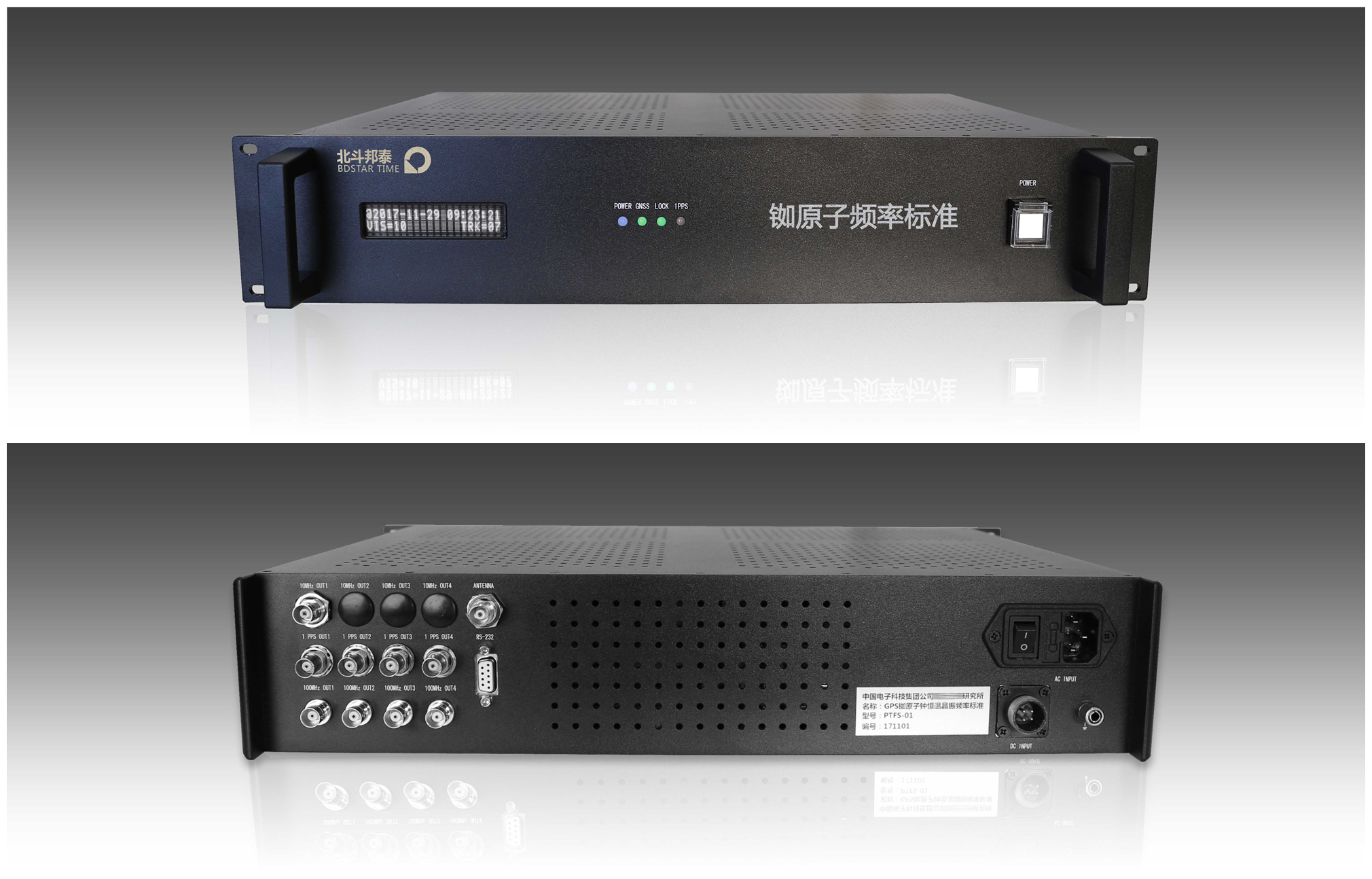 T710-H GPS铷原子钟恒温晶振